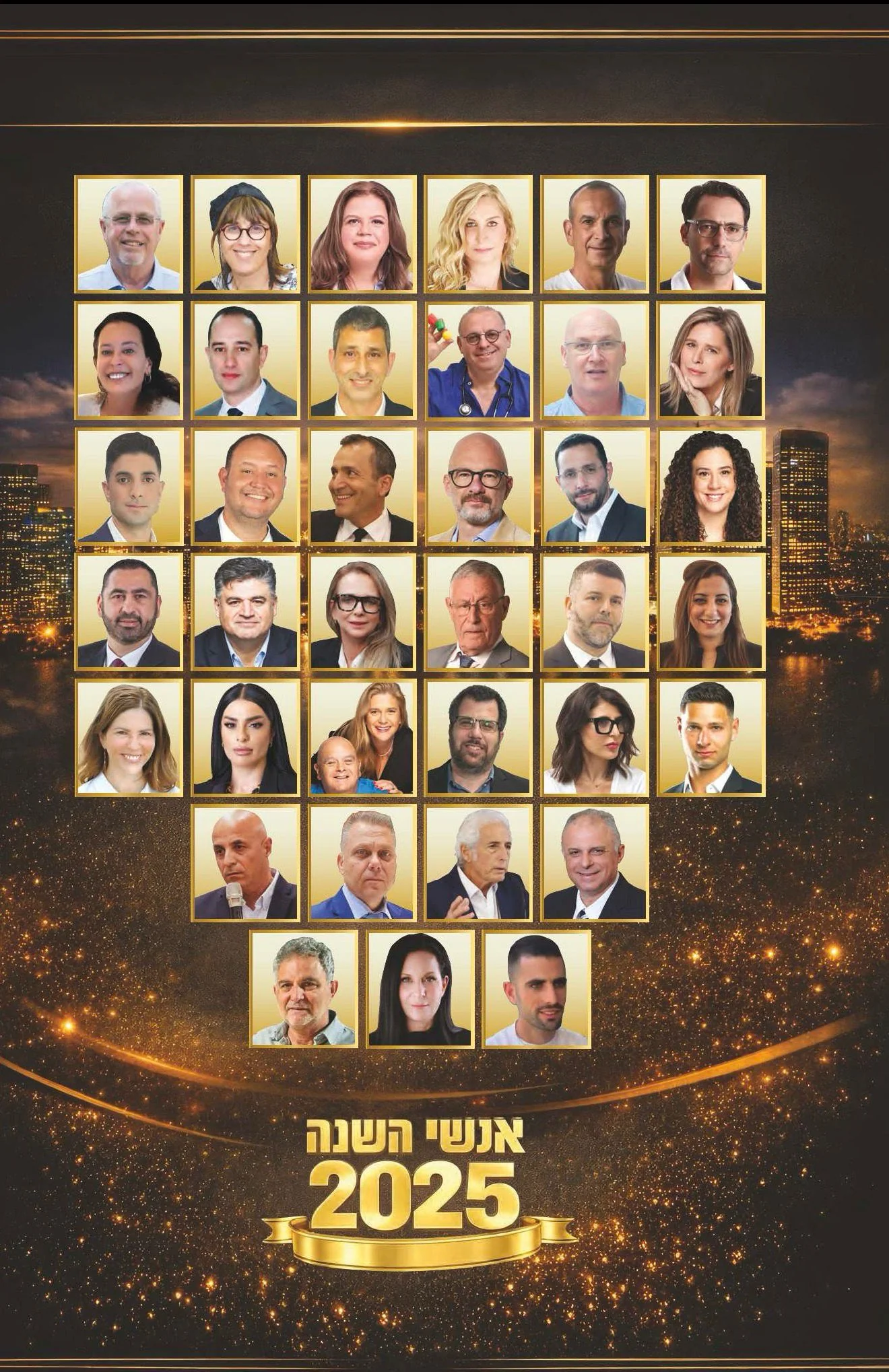 Yael Josephsberg — People of the Year feature